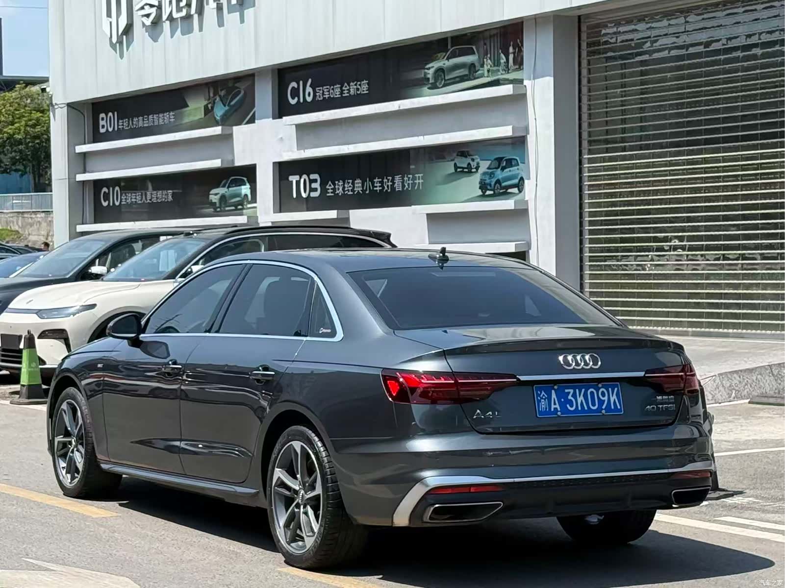 Audi A4L, 2021 8