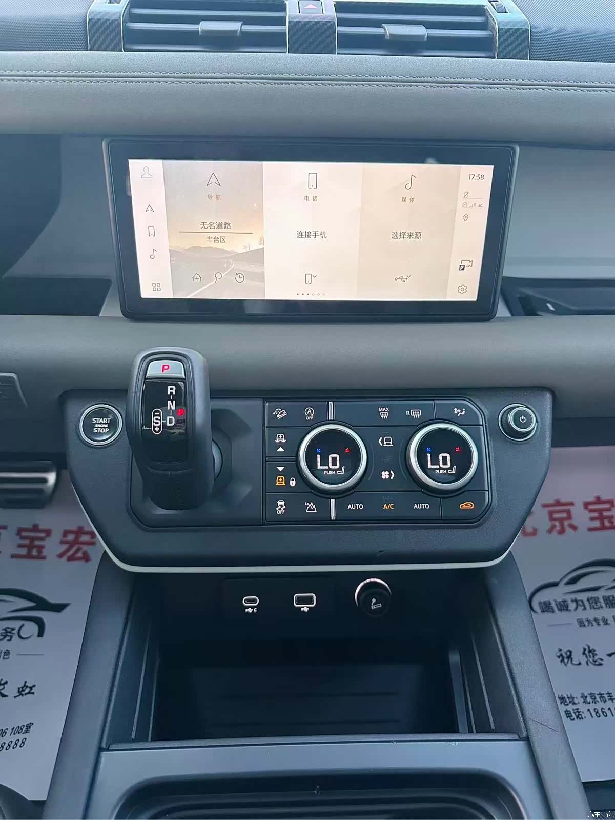 Land Rover Defender, 2021 10