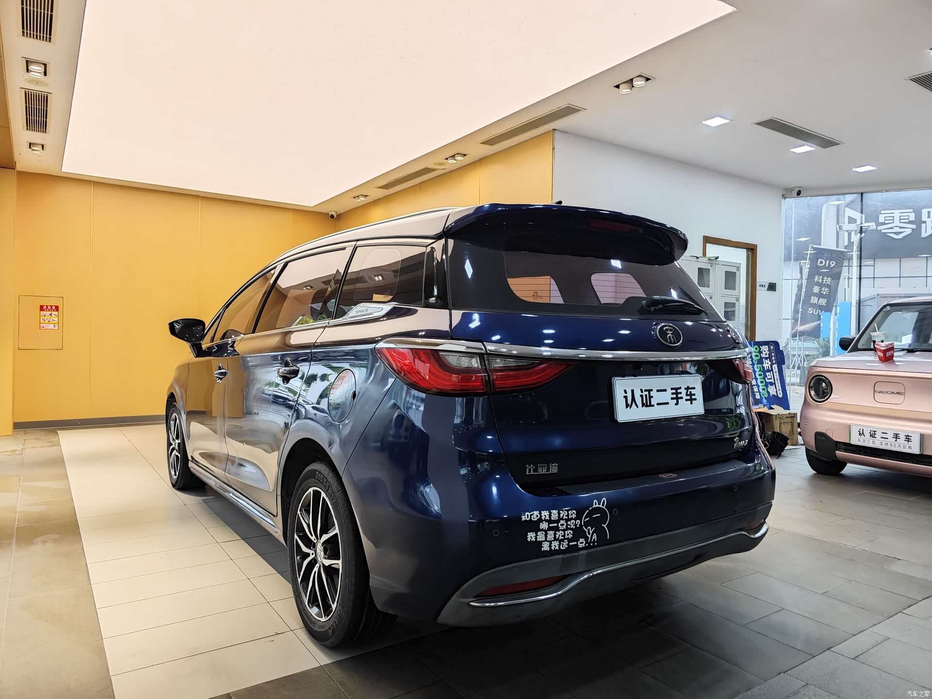 BYD Song, 2018 26