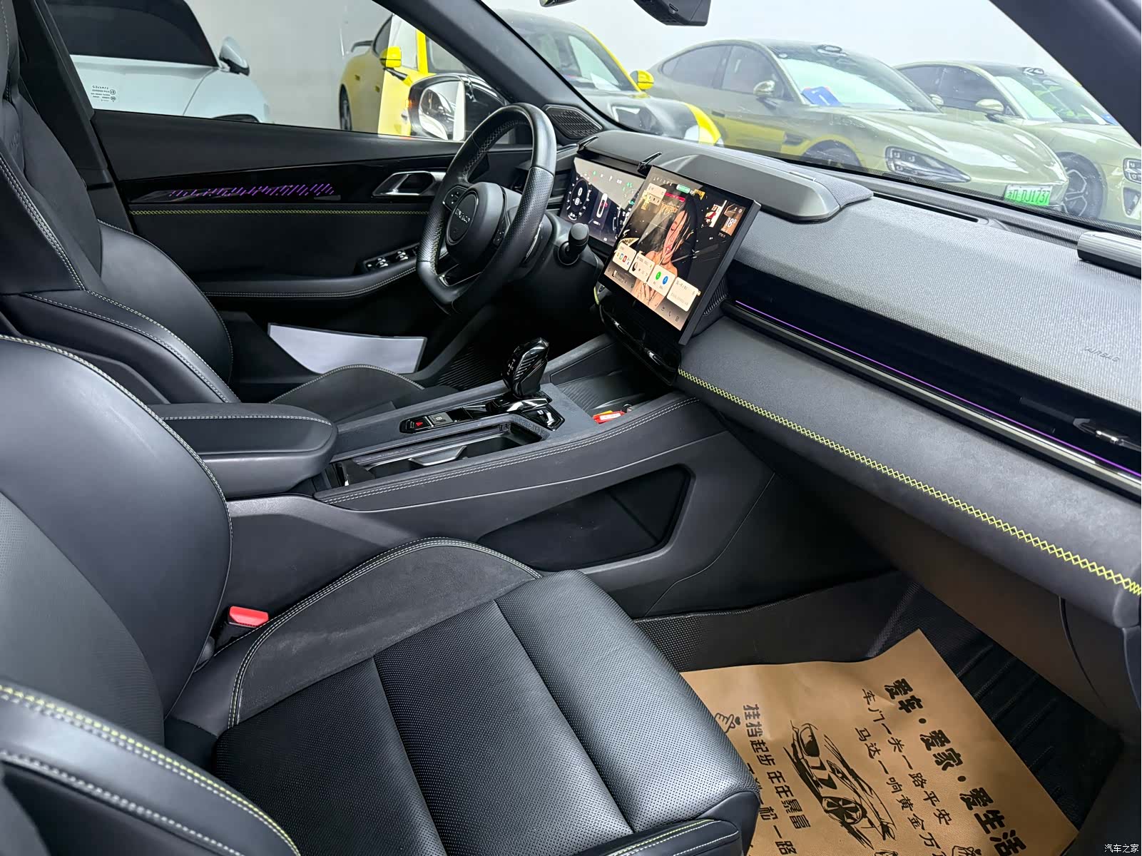 Lynk & Co 02, 2024 11