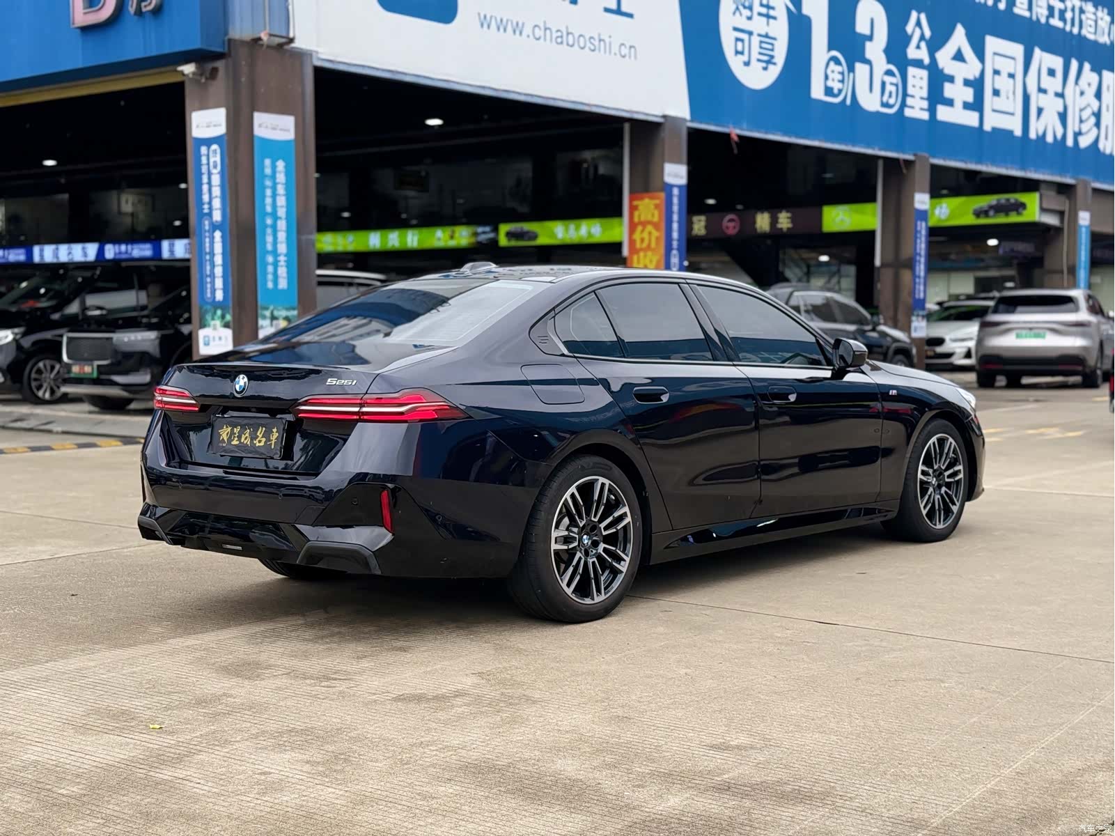 BMW 5 Series, 2024 17