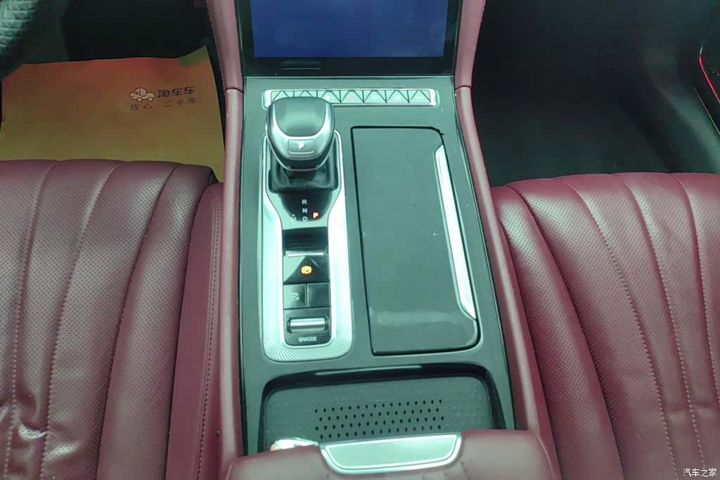 Hongqi H5, 2024 16