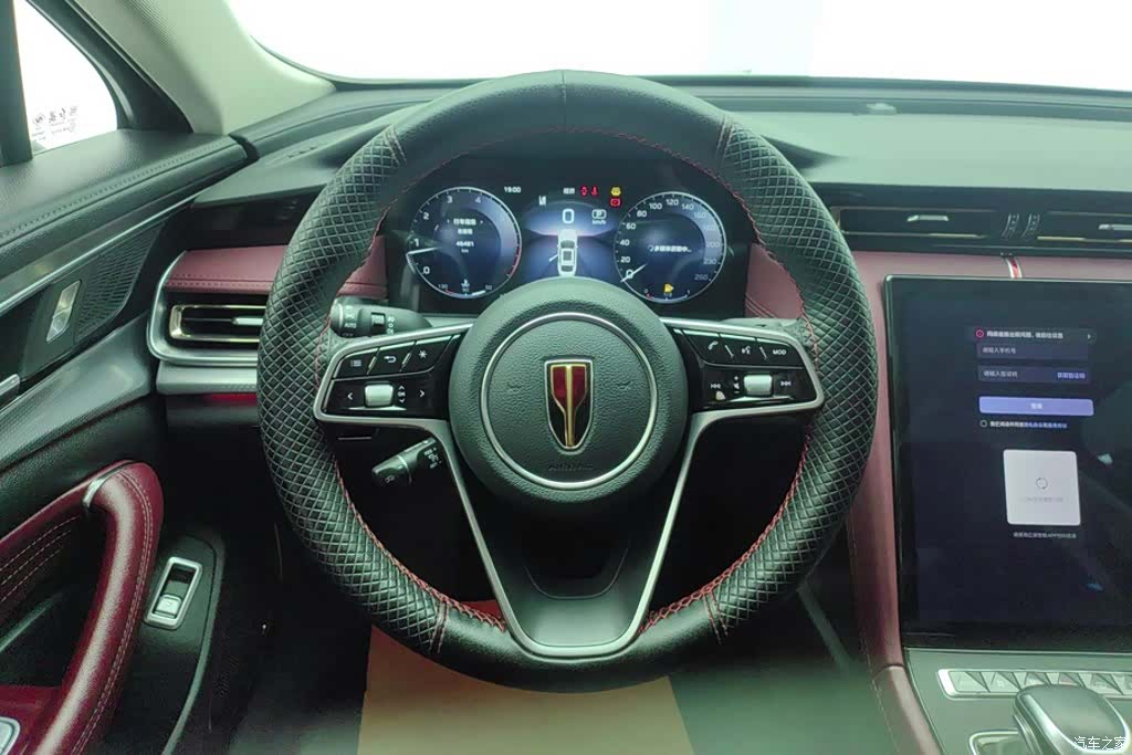 Hongqi H5, 2024 15