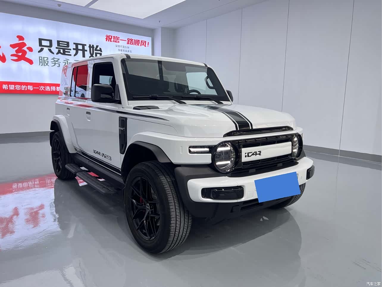 Chery V23, 2025 3
