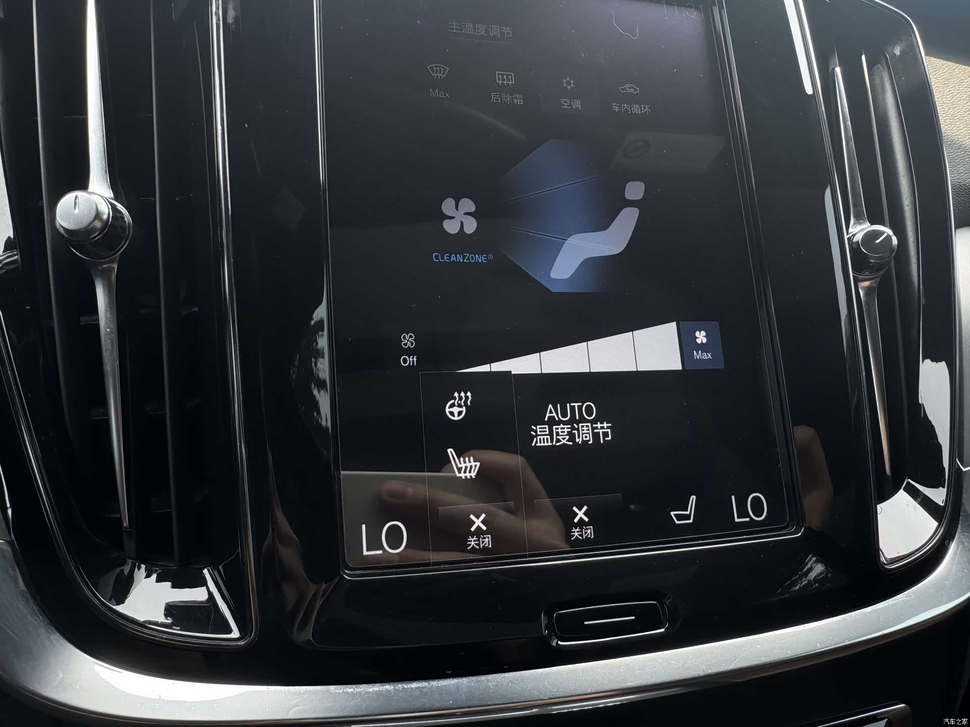 Volvo S60, 2020 24