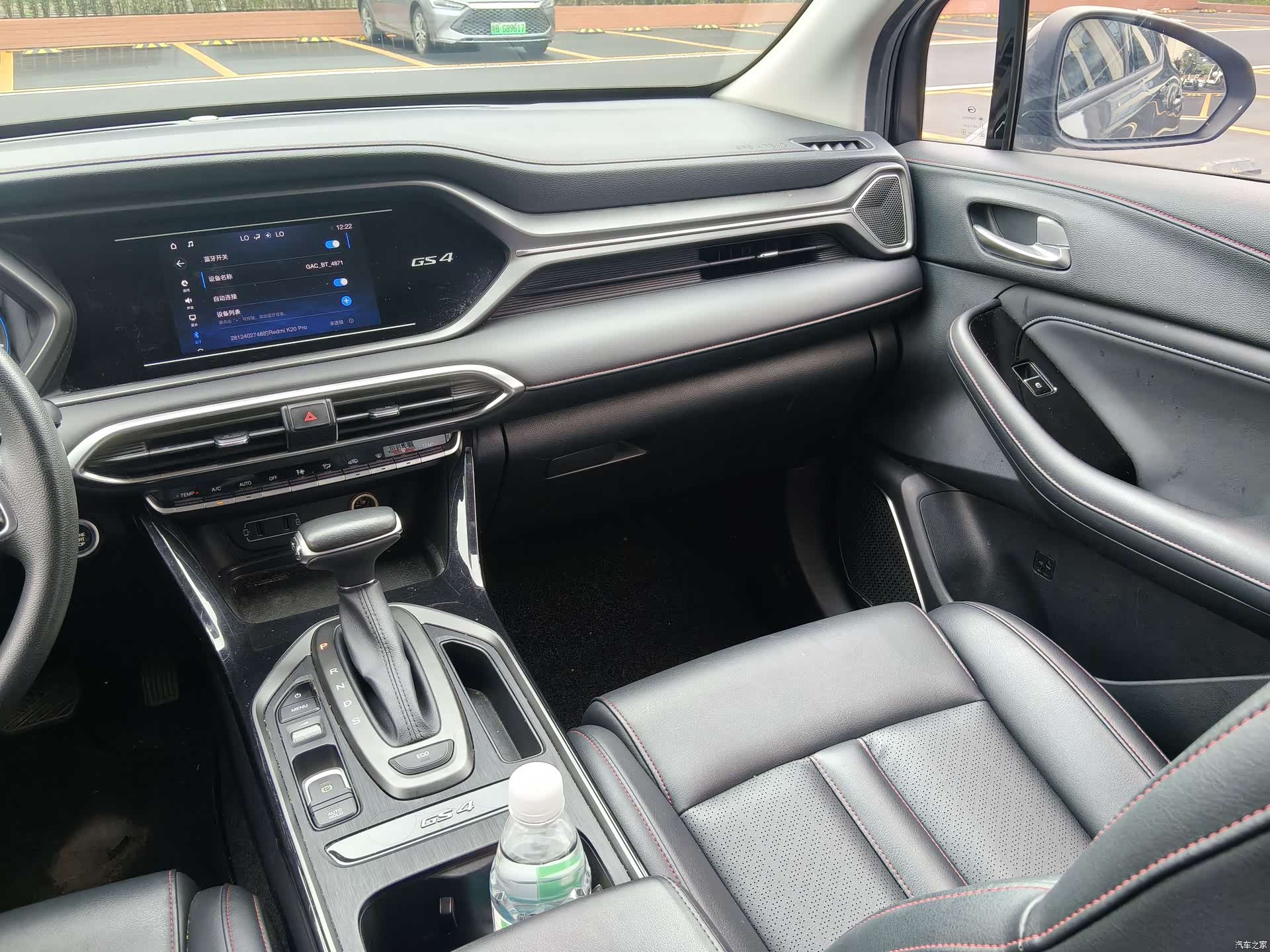 GAC GS4, 2021 15