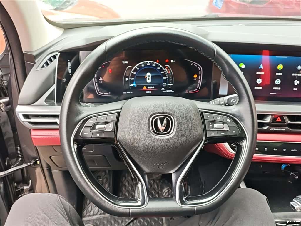 Changan CS75, 2021 11