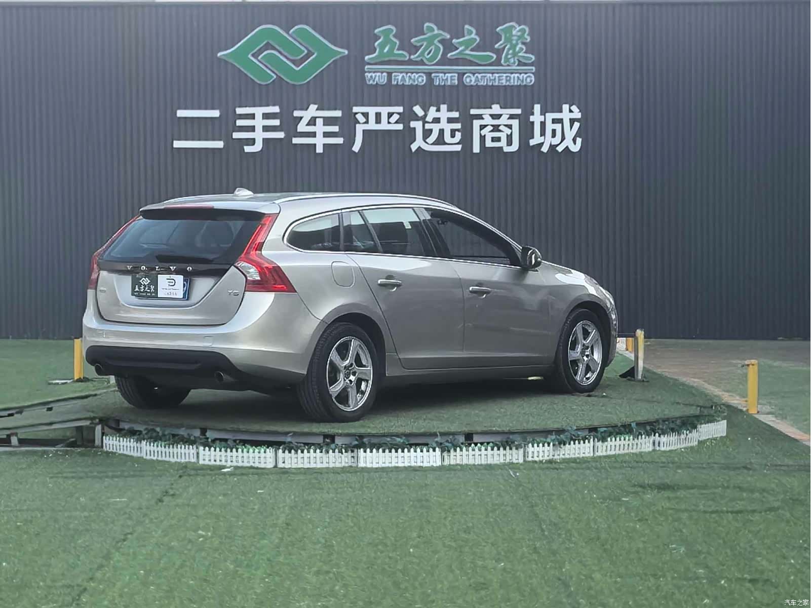 Volvo V60, 2013 8