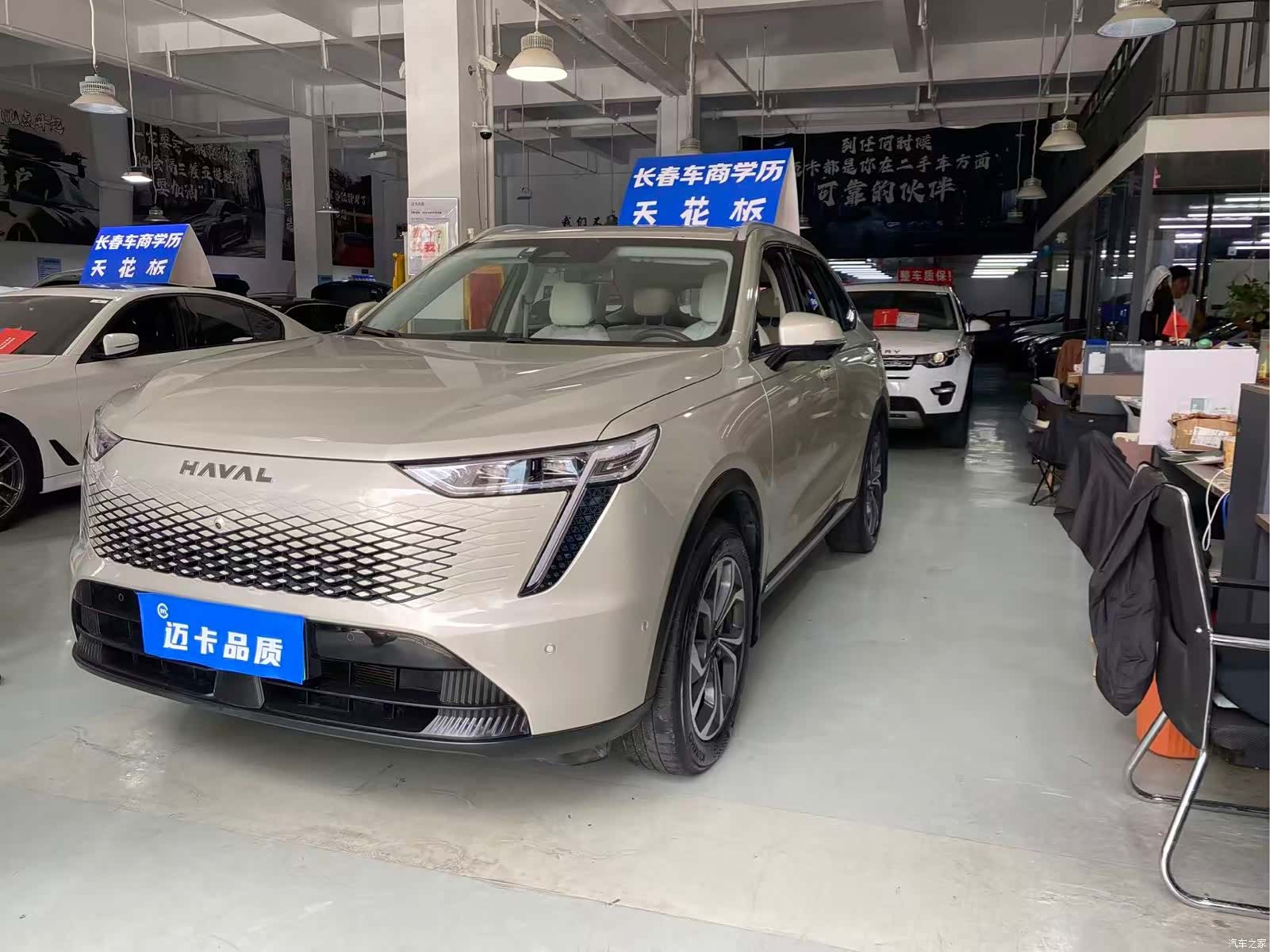 Haval Hi4, 2024 1