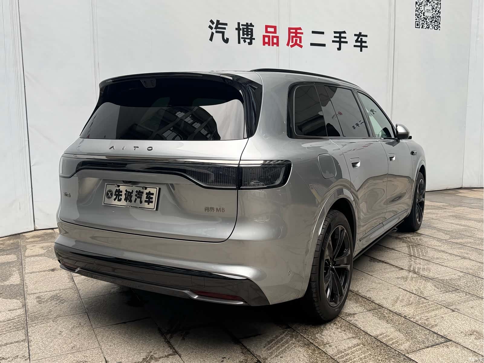 AITO M8, 2026 4