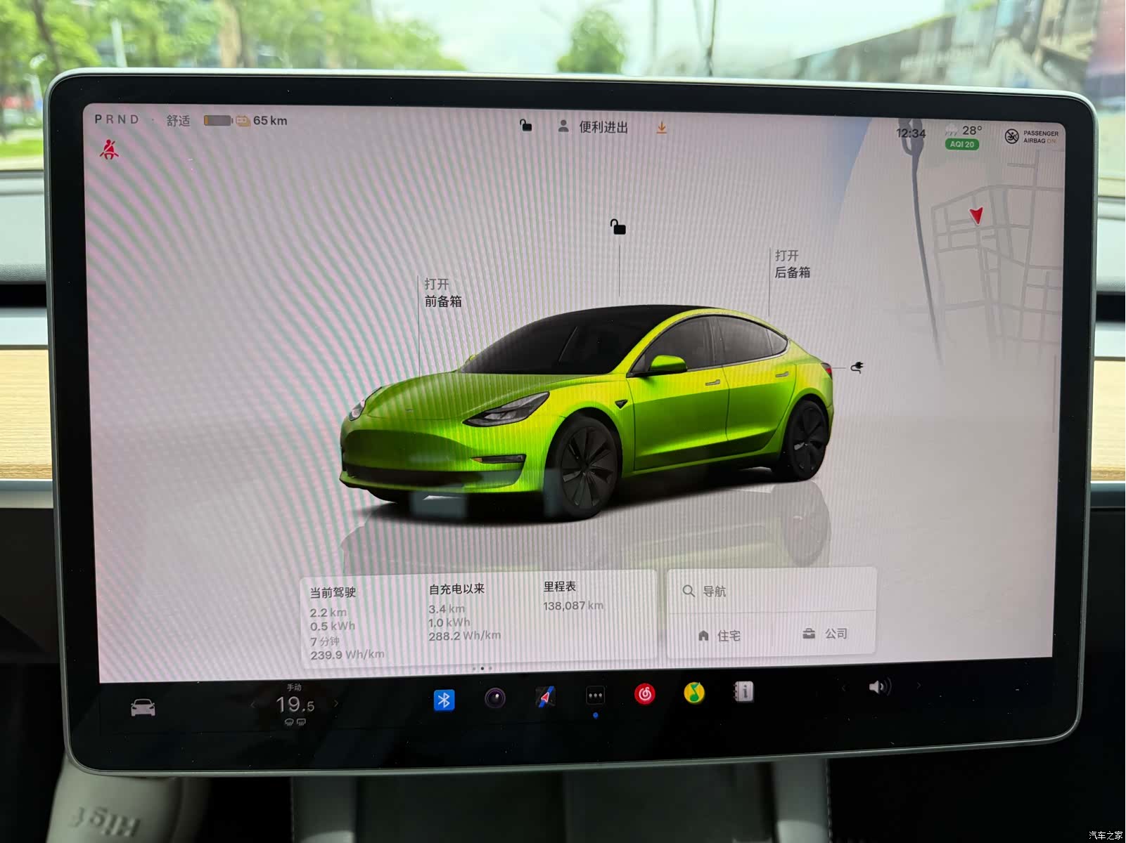 Tesla Model 3, 2023 13