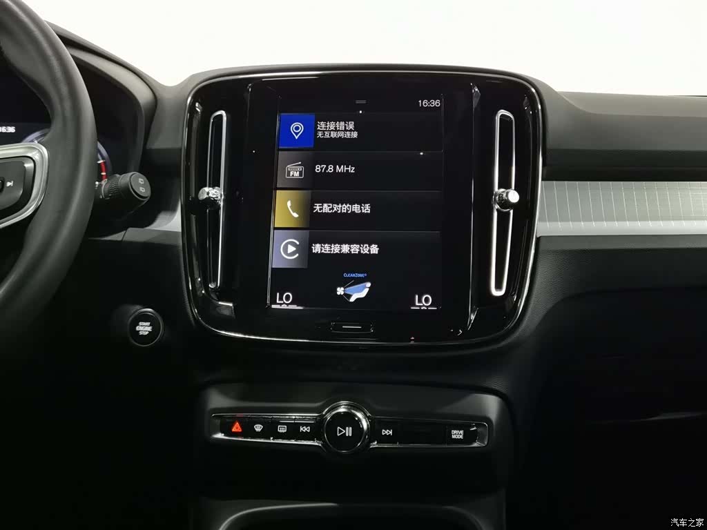 Volvo XC40, 2019 12