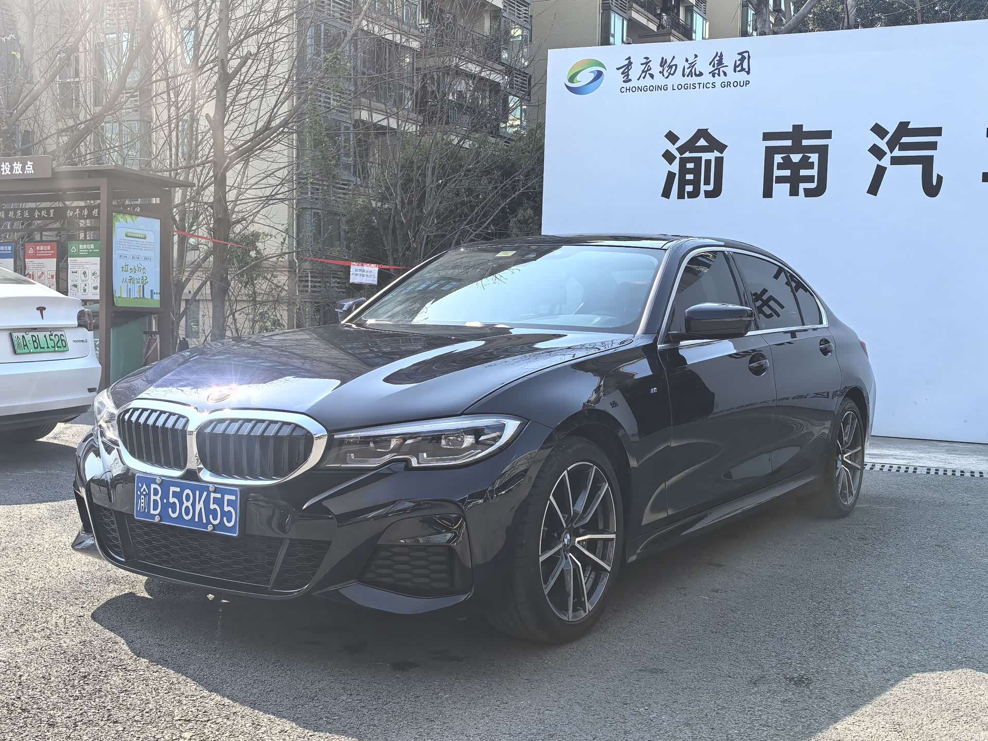 BMW 3 Series, 2021 1