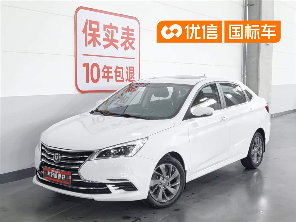 Changan EadoDT