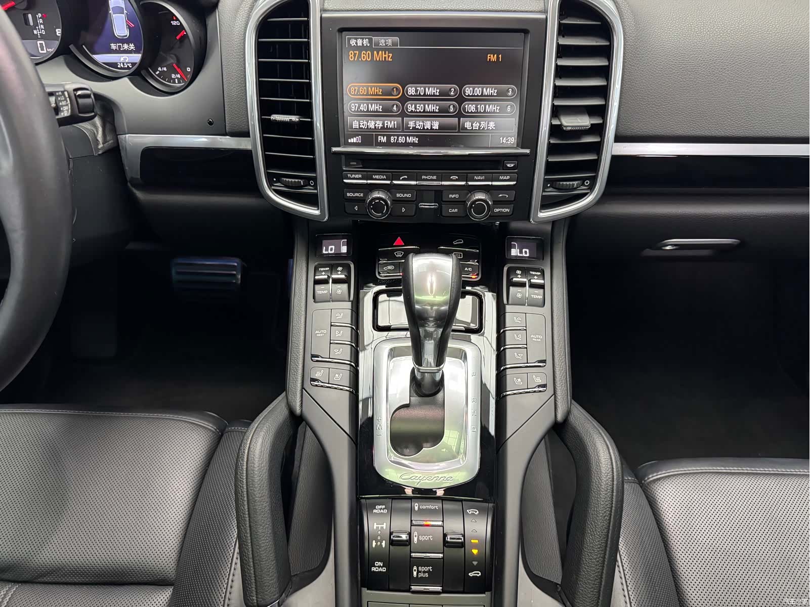 Porsche Cayenne, 2015 22