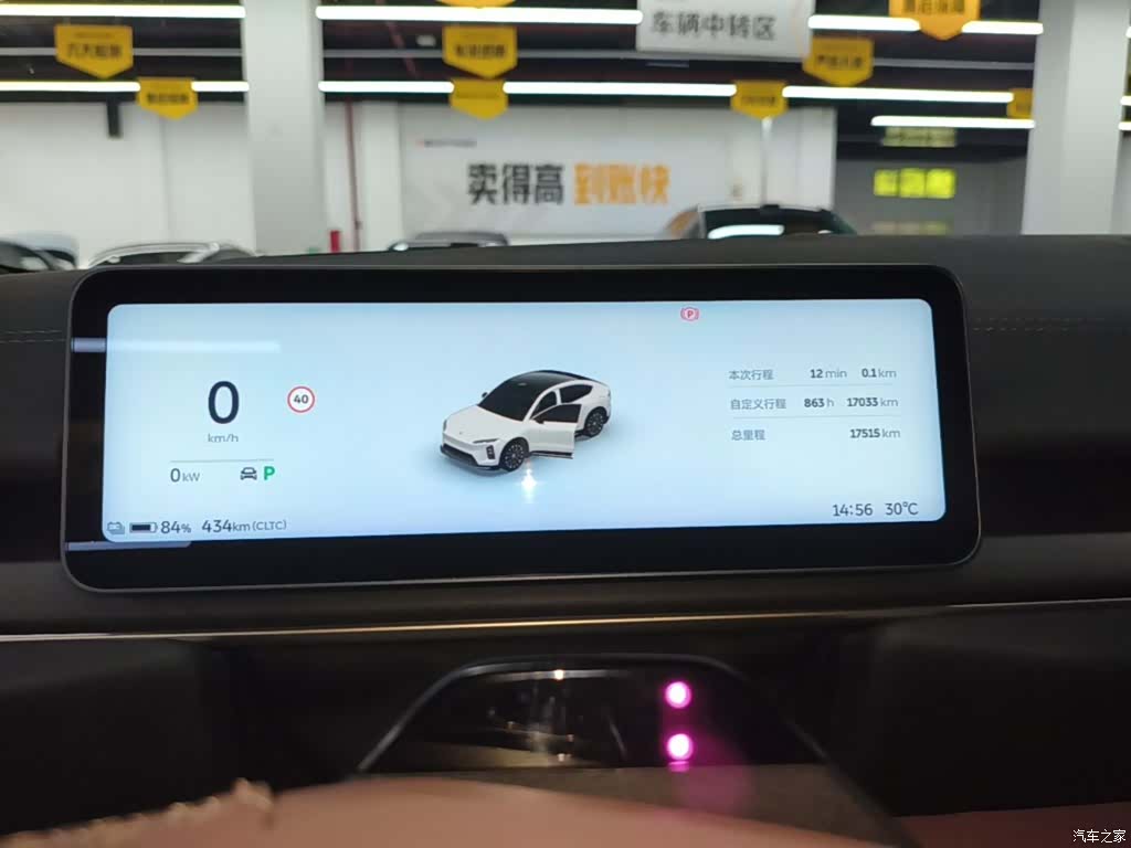 NIO EC6, 2025 12