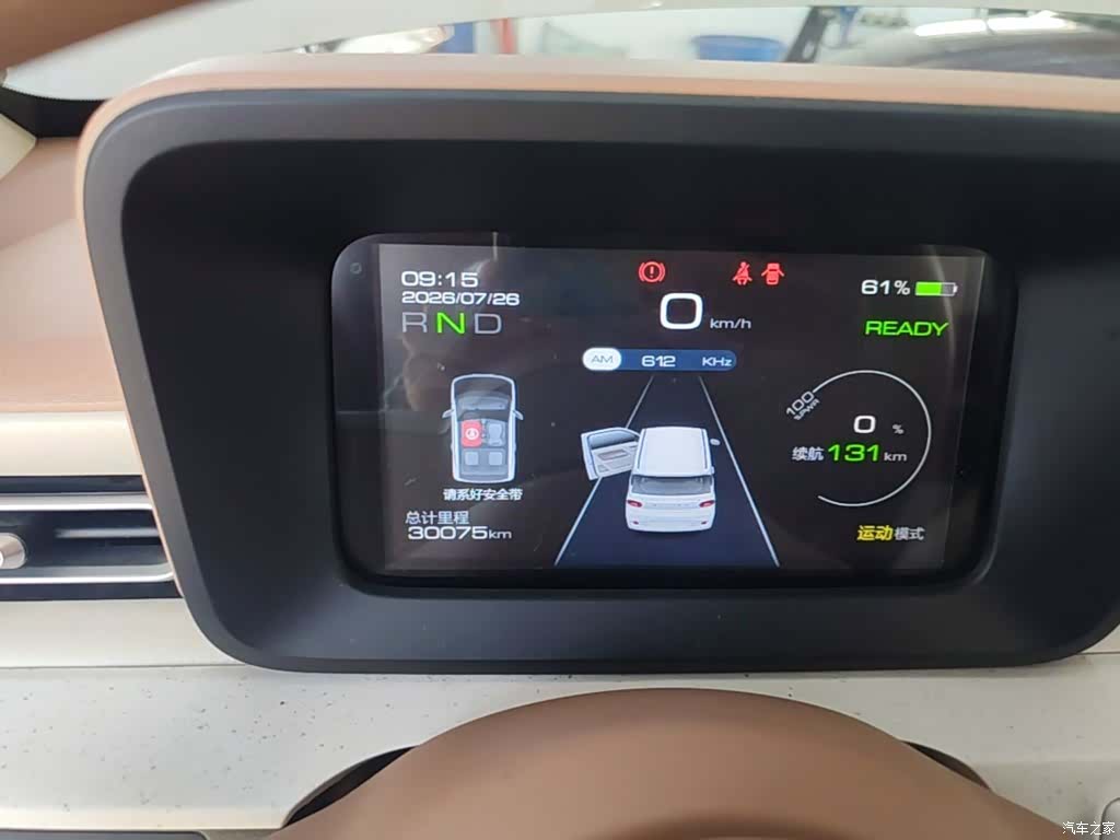 Wuling MINIEV, 2024 12