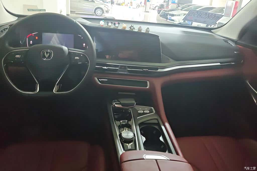 Changan CS75, 2021 13