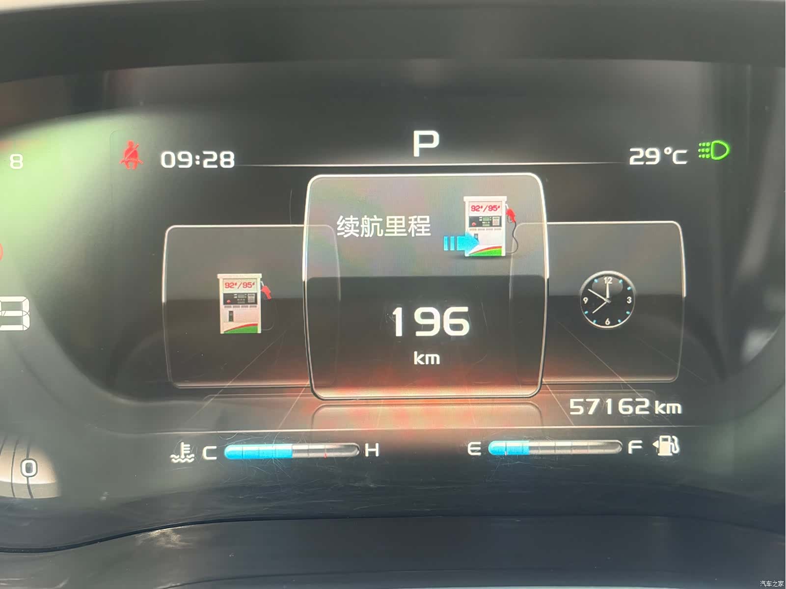Geely Emgrand, 2018 13