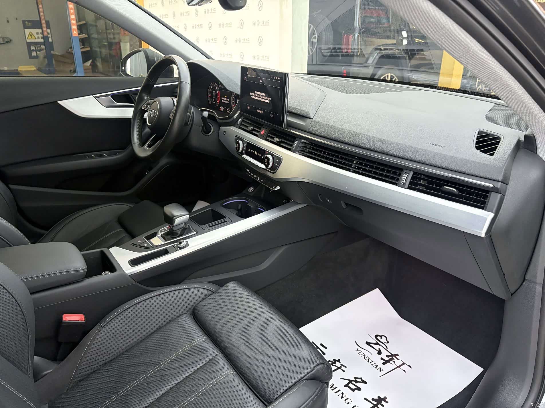 Audi A4L, 2021 7