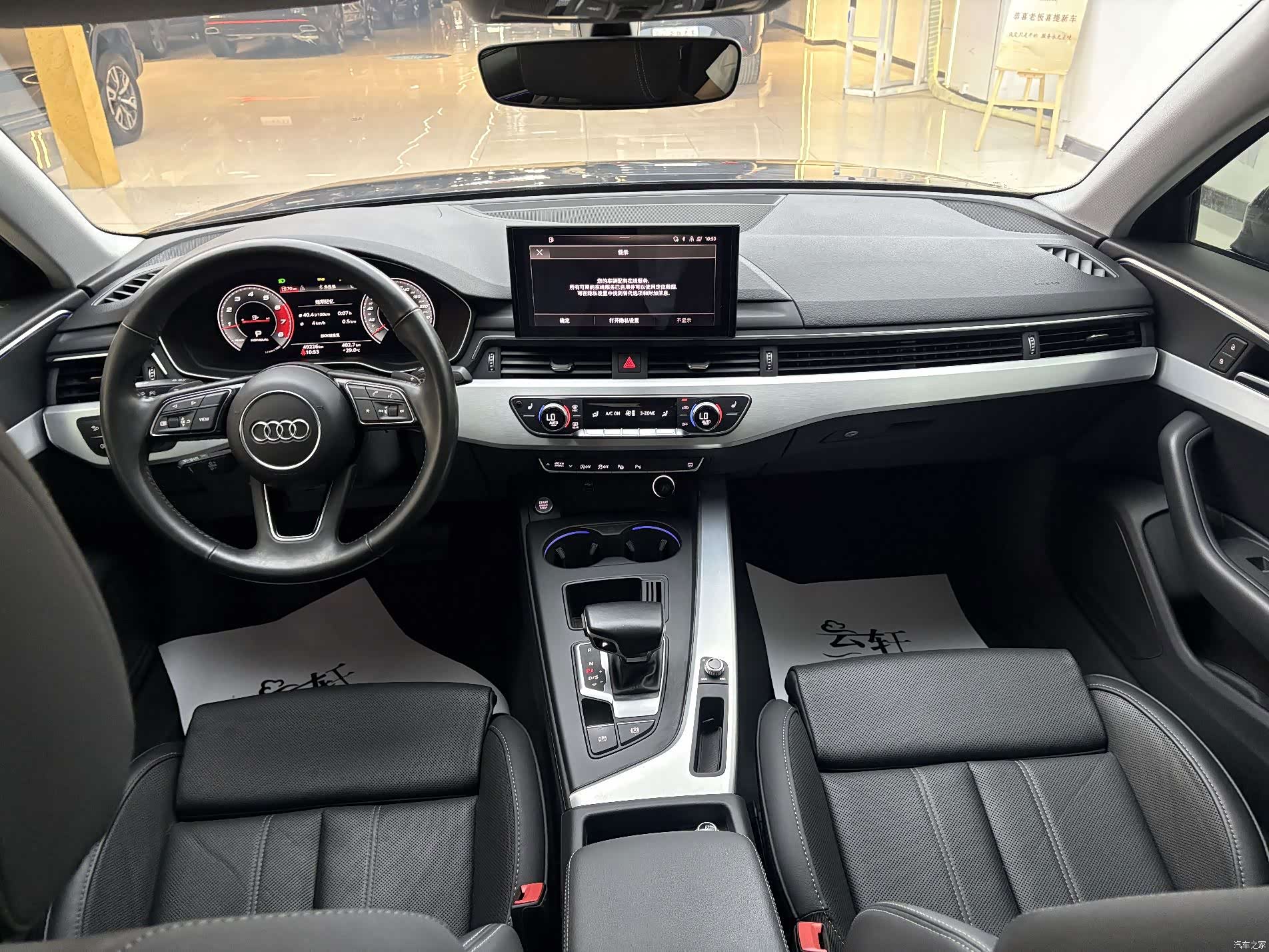 Audi A4L, 2021 8