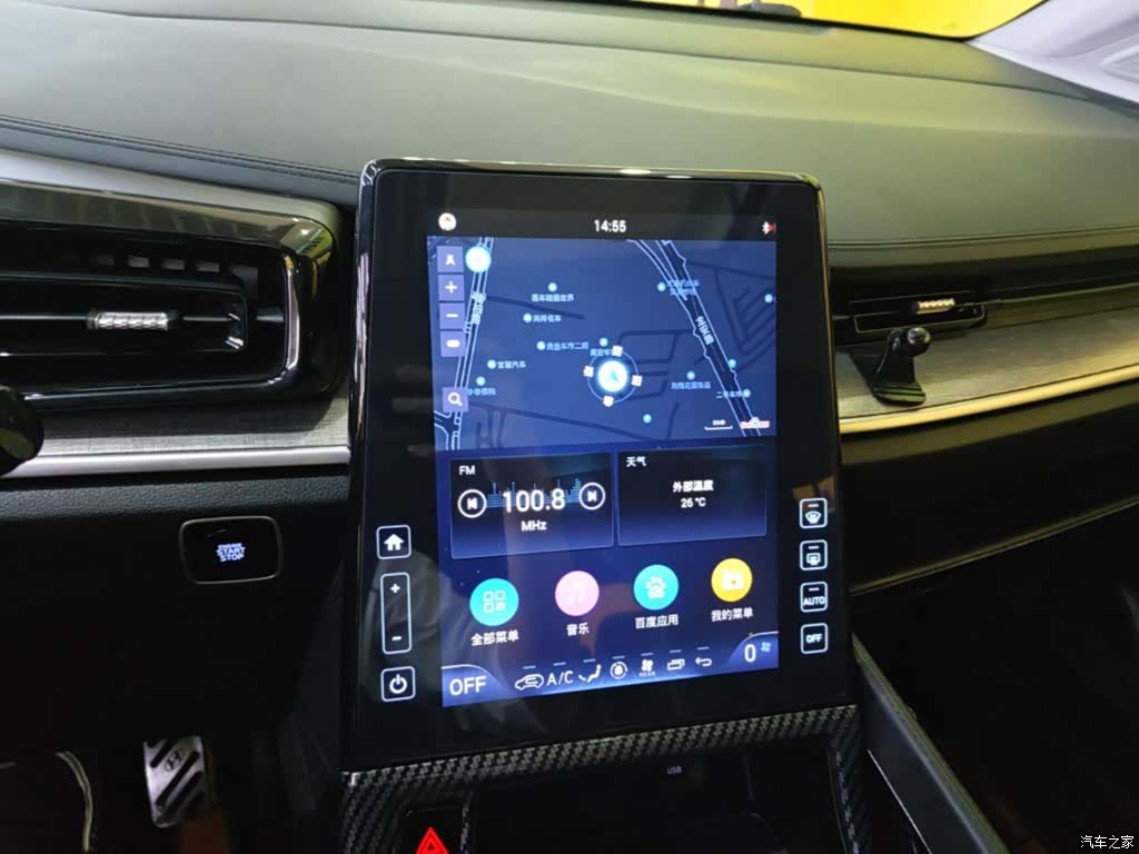 Hyundai Custo, 2022 13