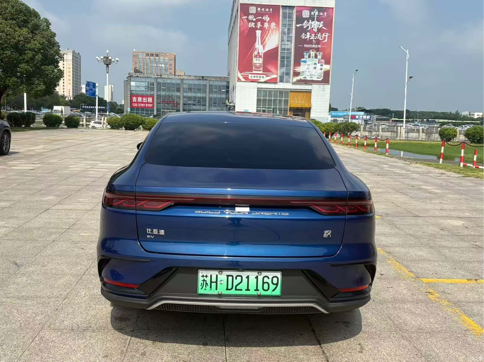 BYD Han, 2023 8