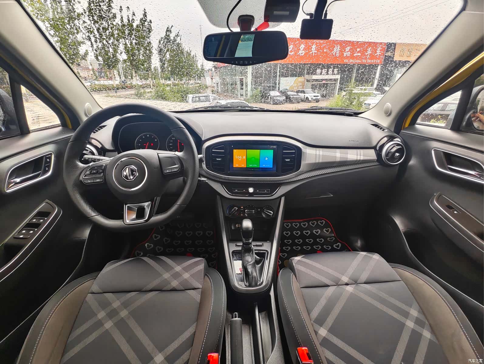MG 3, 2019 все фото