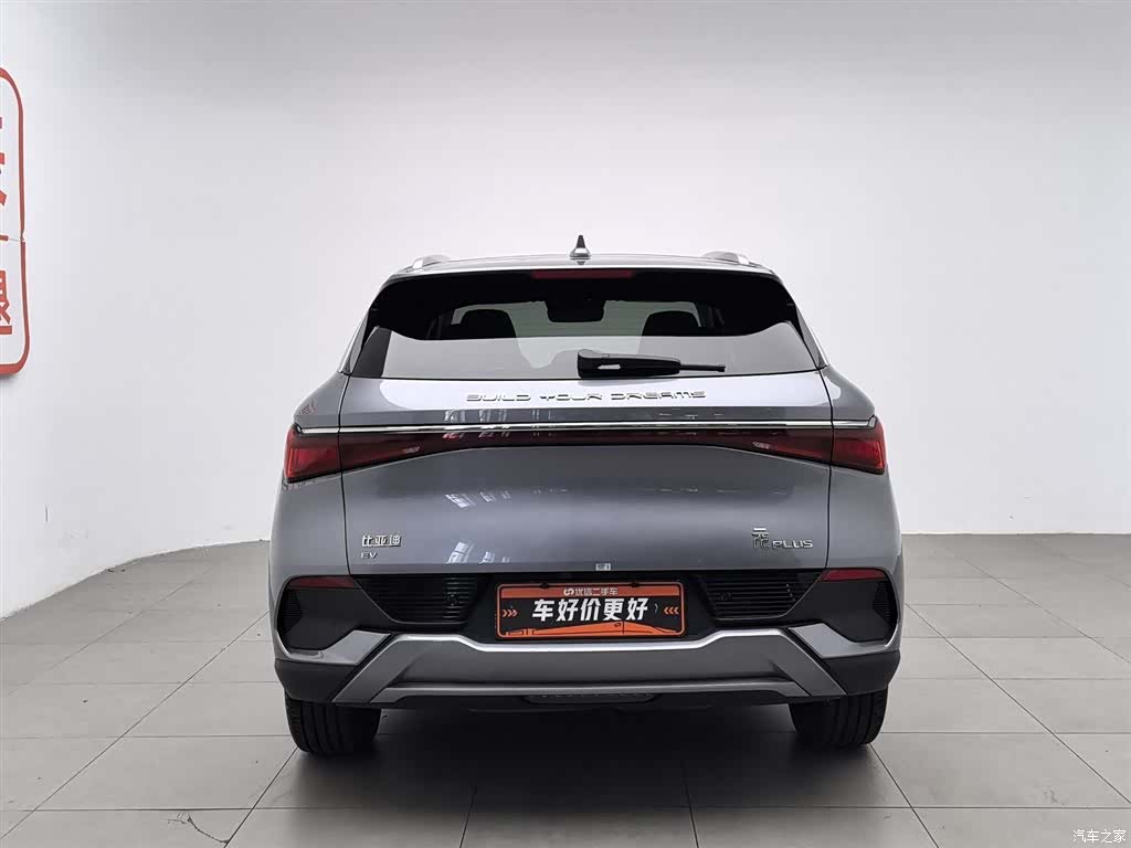 BYD Yuan, 2024 4