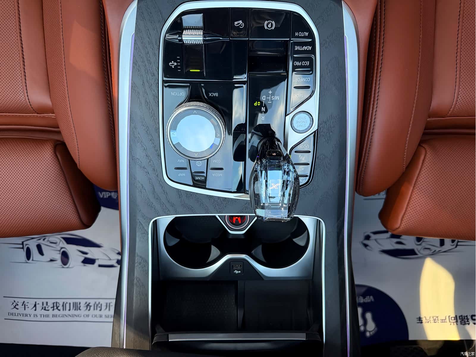 BMW X7, 2020 15