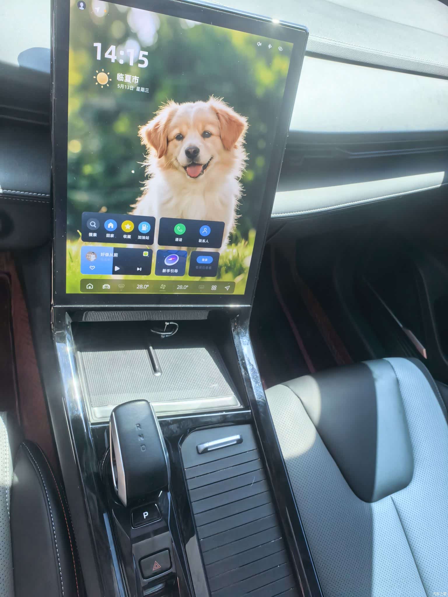 Geely Boyue, 2024 11