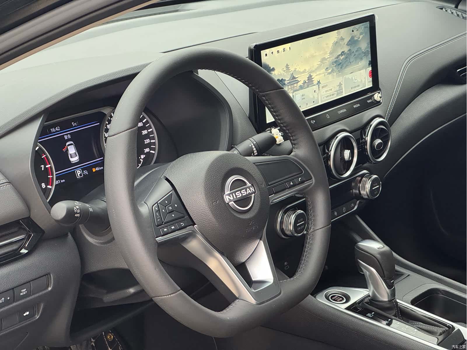 Nissan Sylphy, 2024 8
