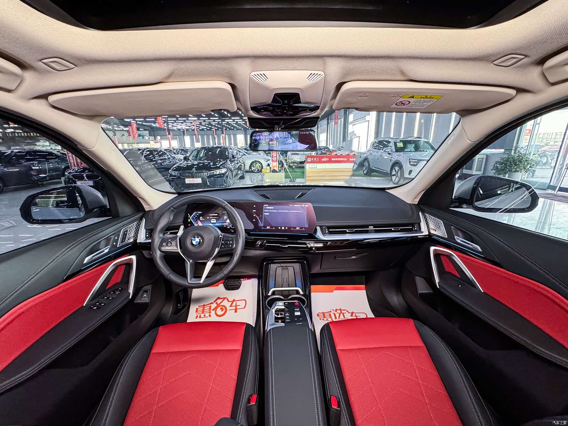BMW X1, 2023 13