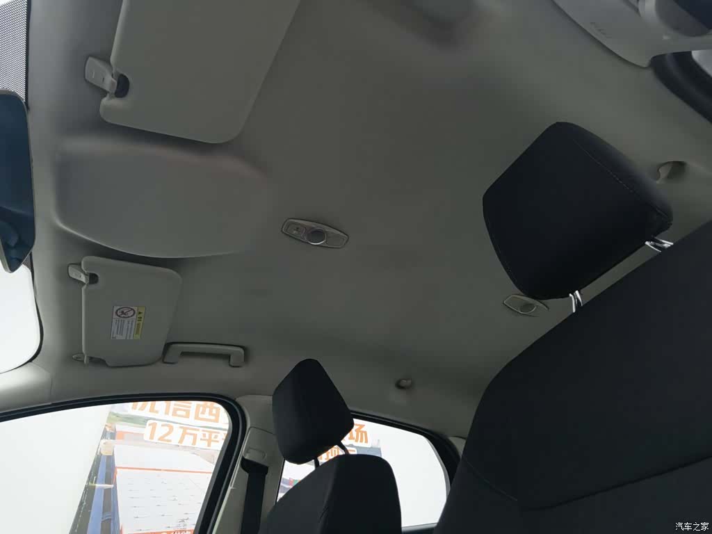 Ford Focus, 2016 14