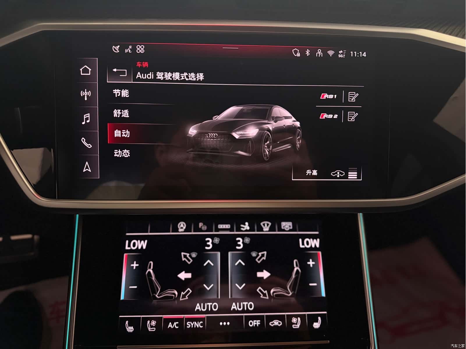 Audi RS, 2025 11