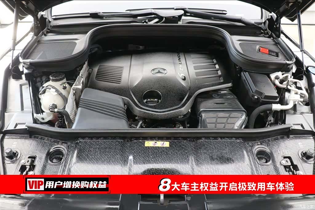 Maybach GLS, 2021 7