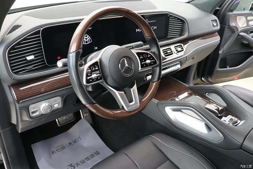 Maybach GLS, 2021 13