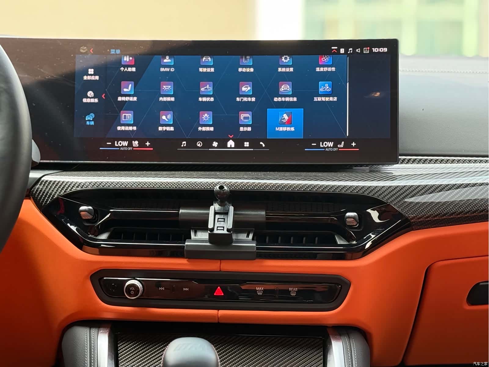 BMW M3, 2025 15
