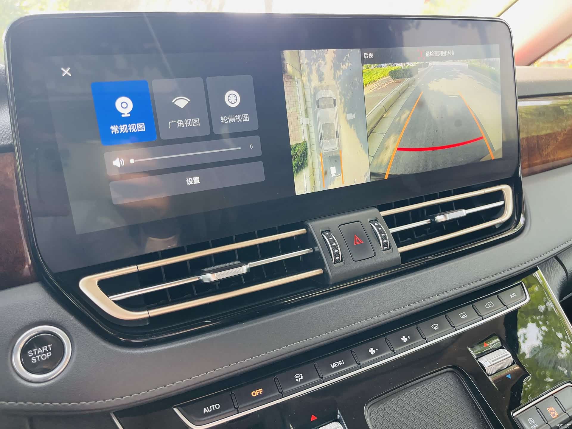 Hongqi HQ9, 2023 13