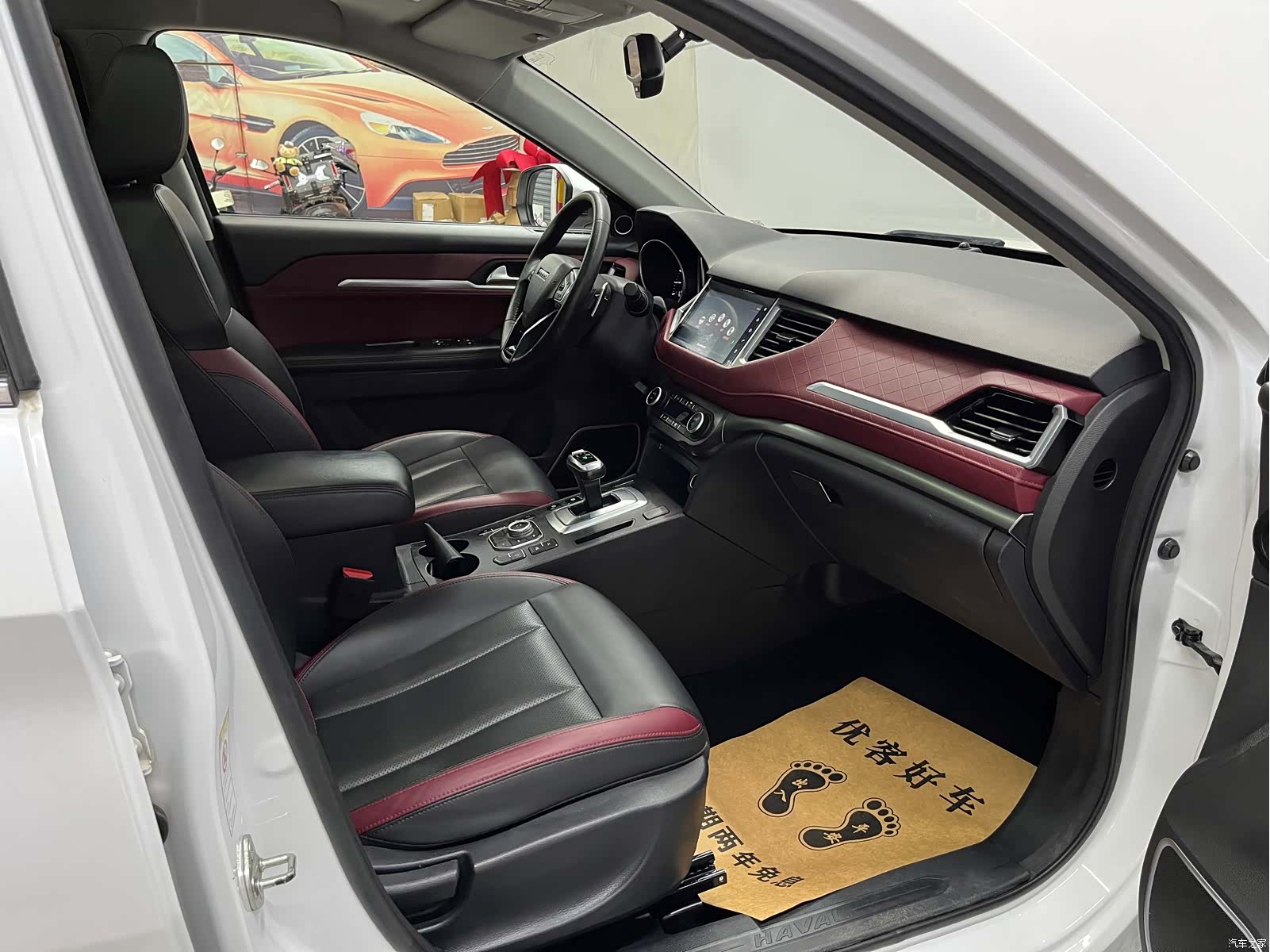 Haval H6, 2020 11