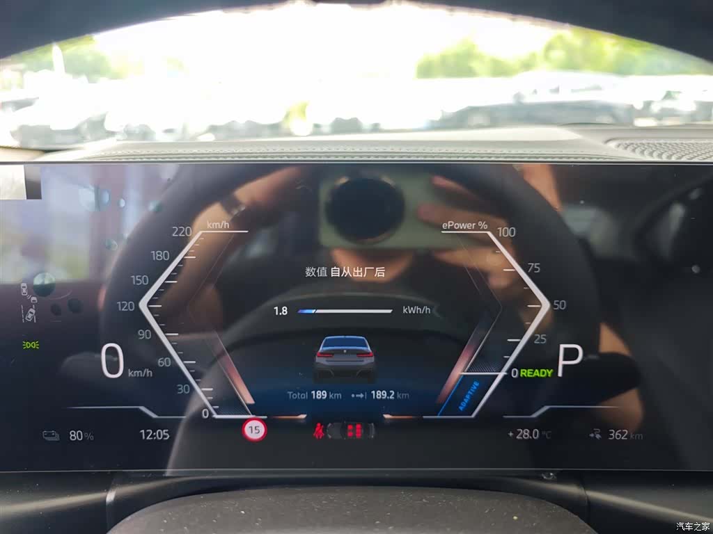BMW i3, 2025 7
