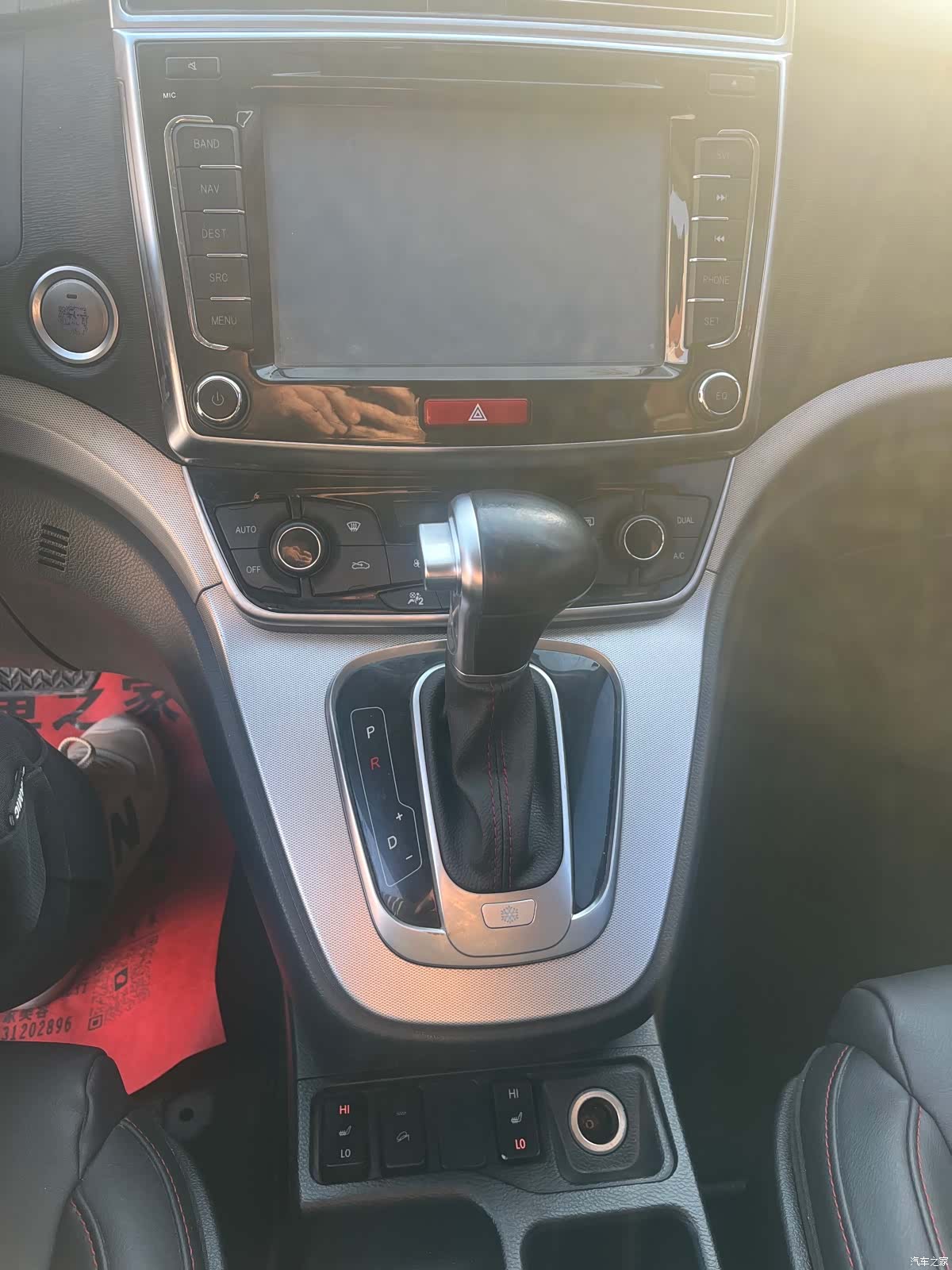 Haval H6, 2016 13
