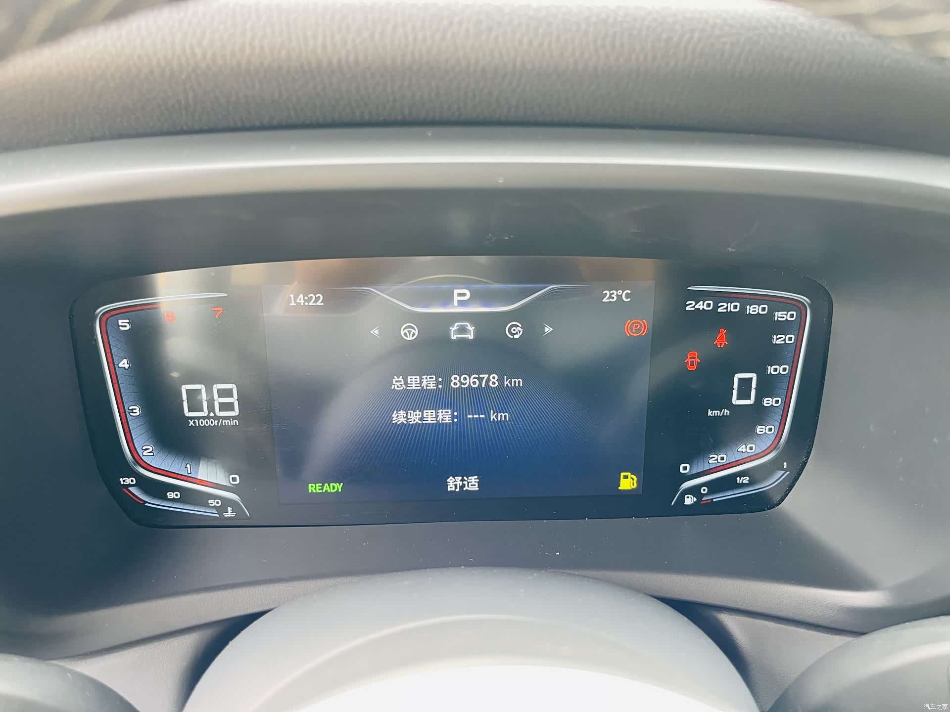 Hongqi HQ9, 2023 8
