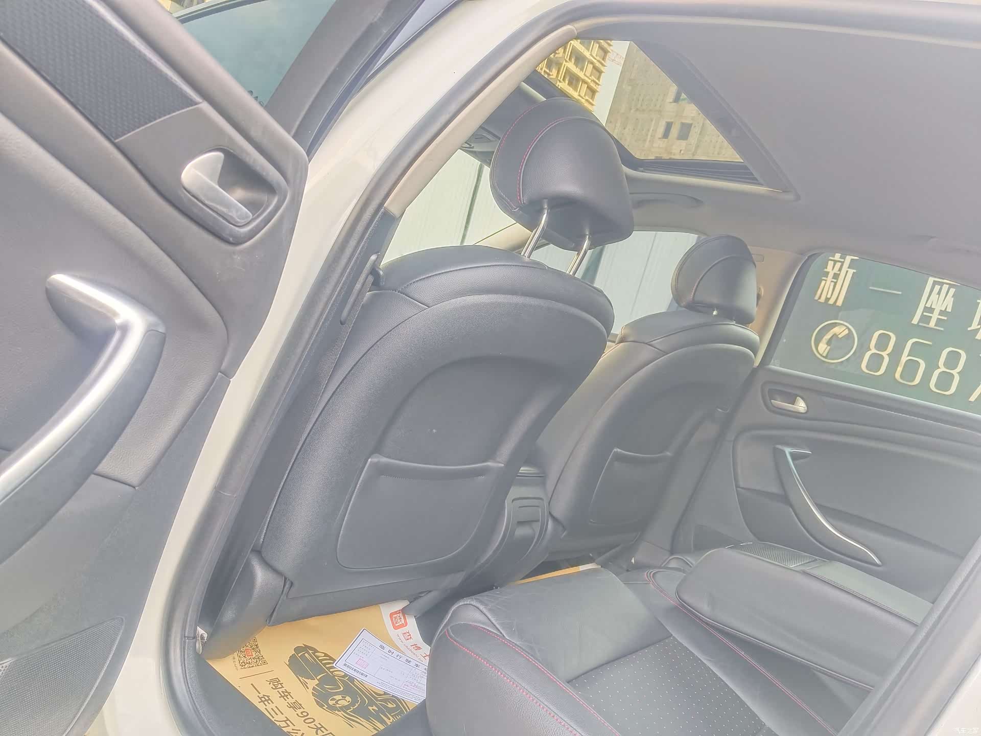 Citroen C5, 2016 7