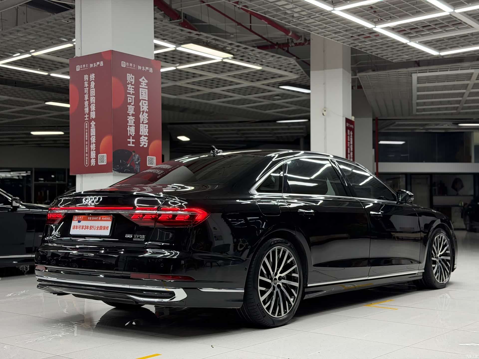 Audi A8L, 2024 4