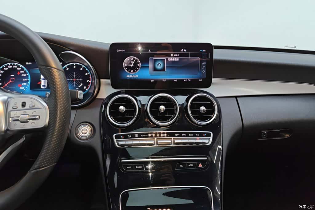 Mercedes-Benz C-Class, 2020 13