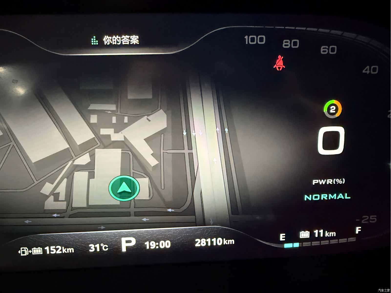 Roewe i6, 2018 20