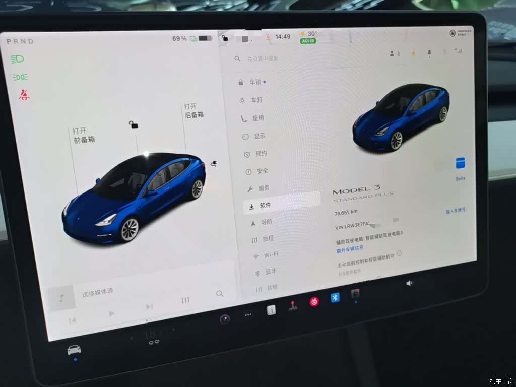 Tesla Model 3, 2021 12