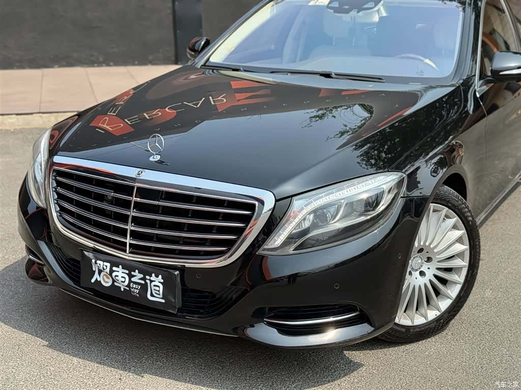 Mercedes-Benz S-Class, 2014 21