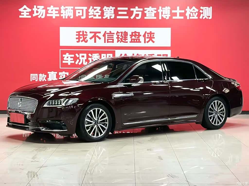 Lincoln V, 2021 1